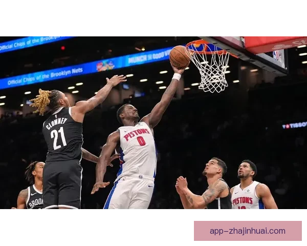 底特律活塞大胜篮网创队史高分引发球迷热议