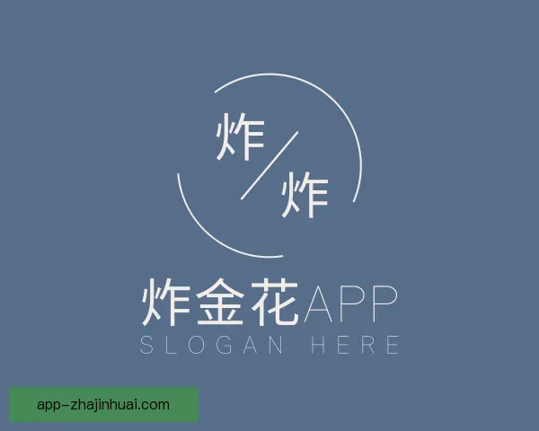 发现炸金花app